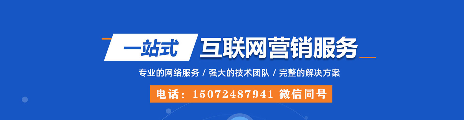 燕巢头条信息流